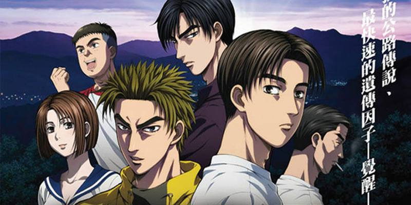 Streaming Initial D Third Stage